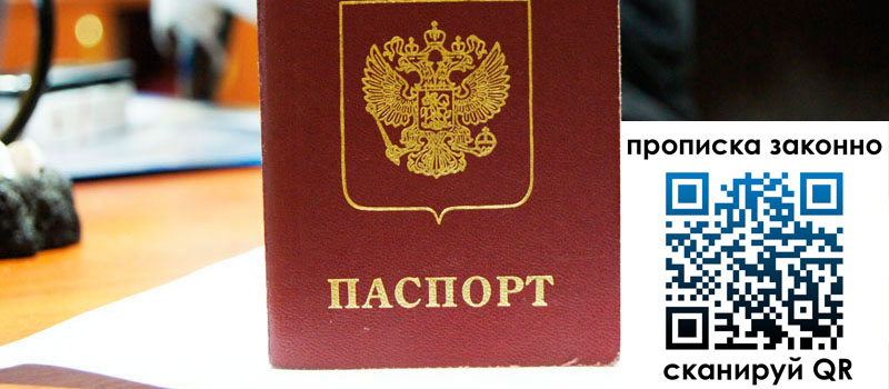 регистрация в Краснослободске регистрация в Краснослободске